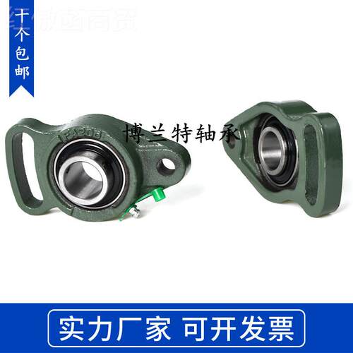 外球面带座承轴UCFA20 205 206 2074 08 209 210 21UKX21 212