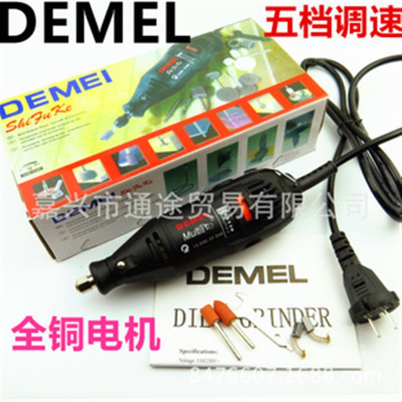 迷你小电磨 钻孔打磨抛光机根木雕文玩电动工具微型玉石雕刻字笔