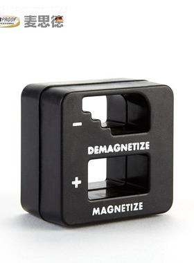 机德国（MAOSTERPROF）加磁器加消磁器螺丝批充磁UAY消磁器磁机