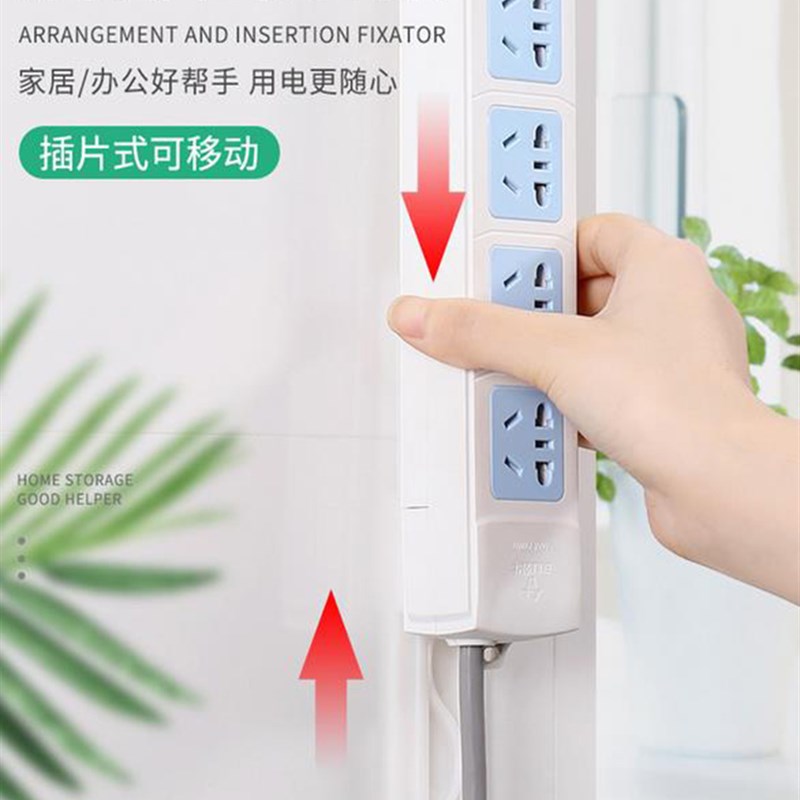 创意家用无痕插排固定器墙上壁挂式路由器插线板自粘贴插座扣挂钩