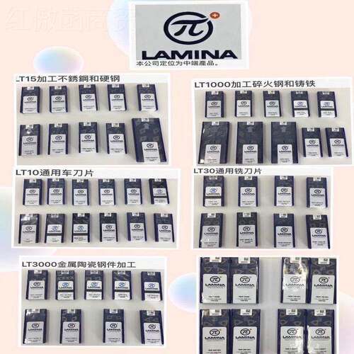 进0口LAMIN23826A林尼娜M数控车刀片MN200 LT300金属陶瓷槽刀G片