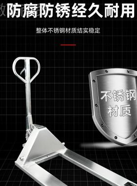 34不锈钢手搬运压车YIB液压升降叉动车2吨油0起重仓储车3t装卸地