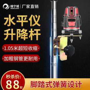 水平仪升降支撑杆不锈钢云台支架通用型加厚吊顶顶板多功能伸缩杆