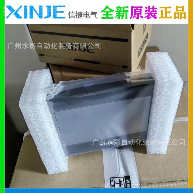 原装ZGM-30T4 ZG-30T4-7 信捷M触摸屏一体机正 7 全新 品 HM寸I P