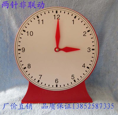 J30501 12时 钟面演示模型 大号 两针非联动 钟表 教具 教学仪器