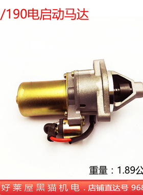 四冲程汽油发动机6.5KW电启动5KW马达177型188柴油190F GX390 420
