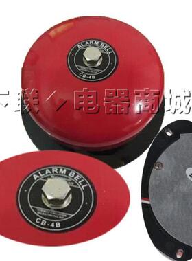 升降机电梯工厂直流红色电铃CB-4B直径100MM内击警铃DC24VAC220v