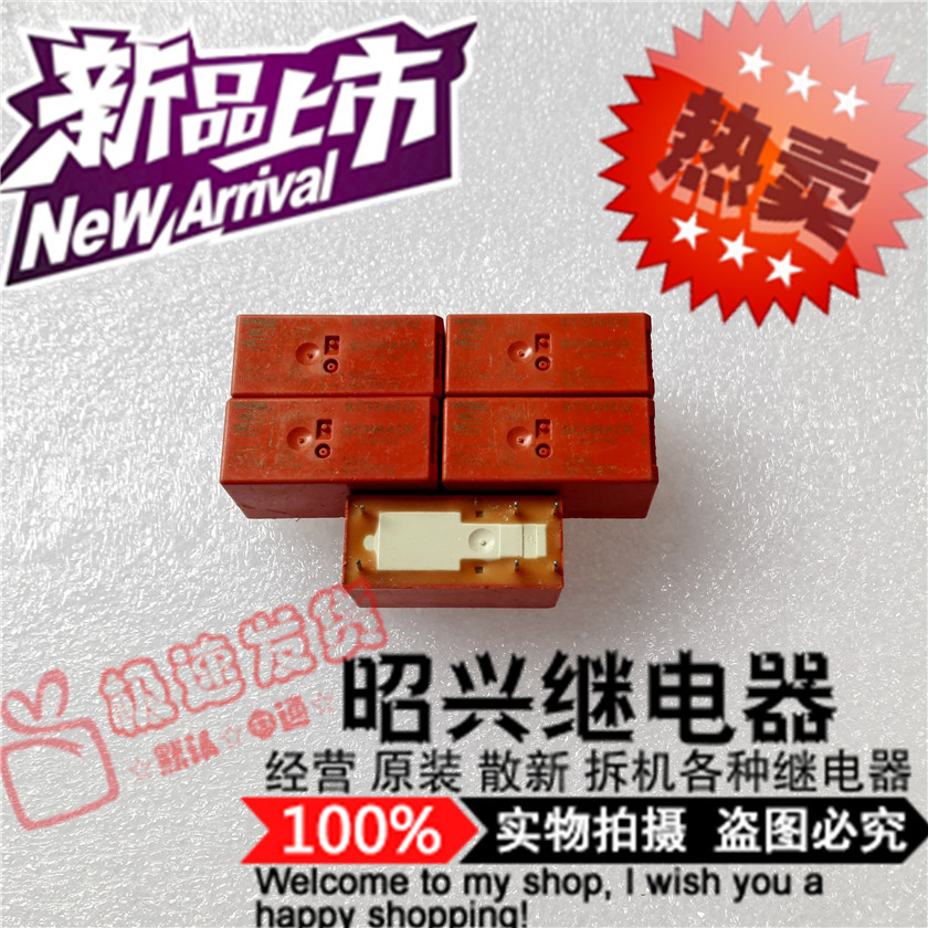 RT334012 全新正品 RT334012-12VDC 进口泰科RT334012现货