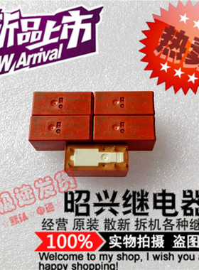 RT334012 全新正品 RT334012-12VDC 进口泰科RT334012现货
