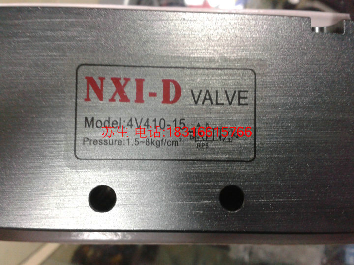 正品NXI-D宝尔得电磁阀换位阀4V410-15水阀气动阀AC220  DC24V