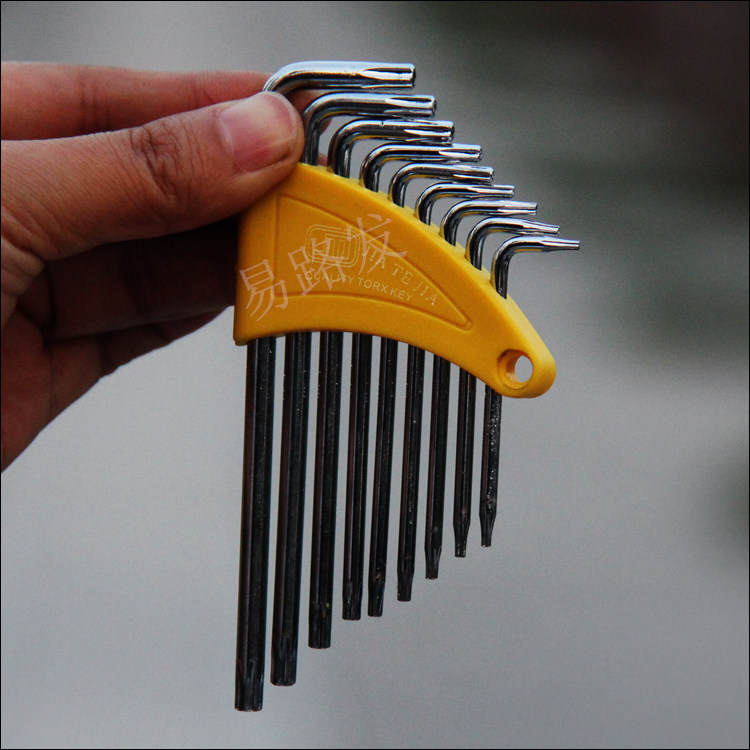 内六角扳手组合带中孔梅花星型L型米字梅花螺丝刀组套装9件装