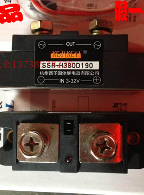 杭州西子固态继电器SSRH380D190/190P  输入IN 332V  190A