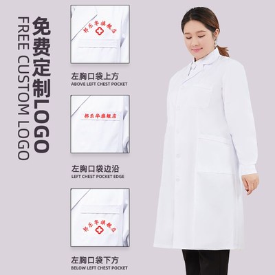 白大褂加肥加大码女长袖医生收腰实验服医院印字胖mm200斤工作服