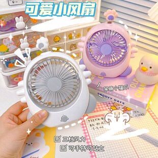 迷你卡通台式 usb充电风扇 小风扇办公室宿舍桌面床头风扇小型台式