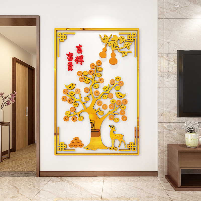 发财树墙贴壁画立体客厅电视背景玄关走廊进门装饰贴纸防水贴画图片