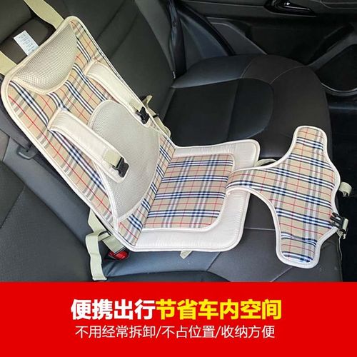 婴儿童座椅车载安全宝宝便携式简易小孩坐垫电动汽车后排中间通用