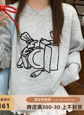 AGXS抽象设计感毛衣男女秋冬宽松针织衫显瘦百搭圆领上衣长袖