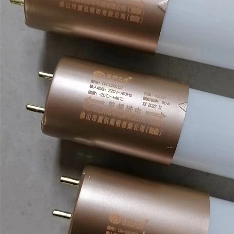 t8led支架灯管铝塑灯管30w单端供电灯管纳米管双端50瓦白暖光灯管