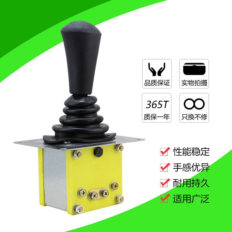 电动三轮车倒顺开关组合开关电动四轮车拉坯车前进倒退档位开关