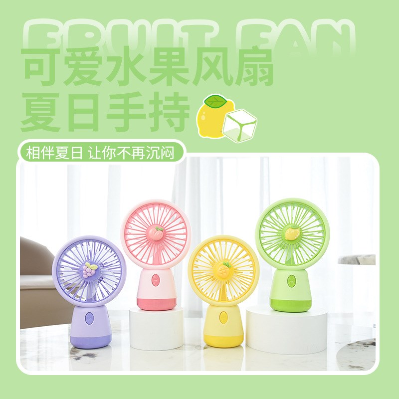 新款bingo系列小台式风扇卡通水果桌面三档风力USB充电迷你风扇