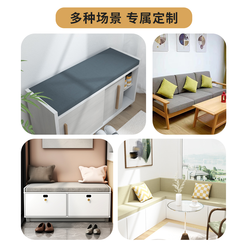 门口换鞋凳坐垫软包定制榻榻米飘窗海绵垫入户玄关卡座穿鞋柜垫子