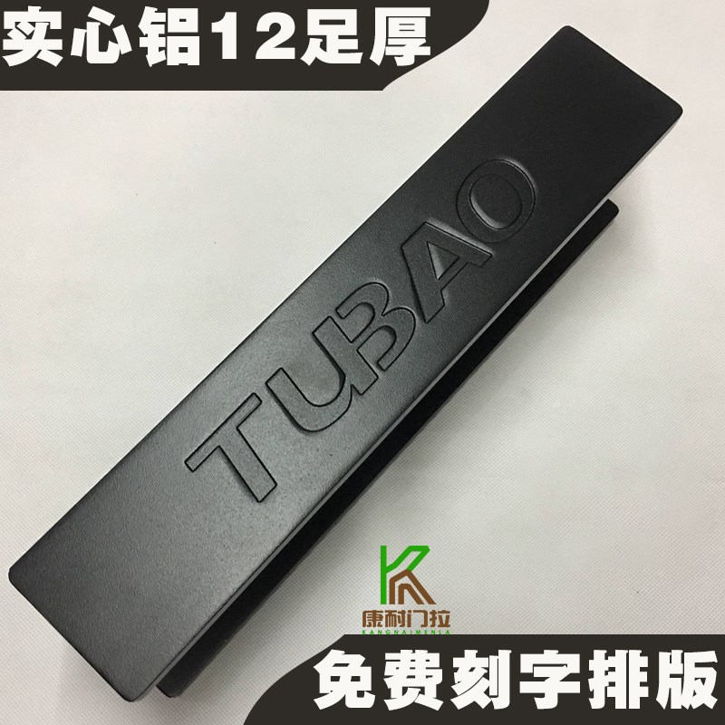 实心铝大拉手黑色古铜门把手玻璃门扶手LOGO定制刻字大门拉把中式