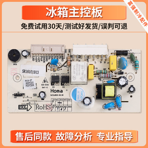 BK4Y538-03适用康佳冰箱BCD-558POWER-558WEP电脑板电源控制主板