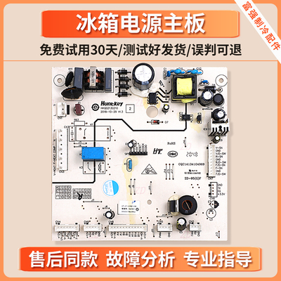 17.17-11302-00B适用海信冰箱BCD-410WD11HPC-409WTDGVBP电脑主板