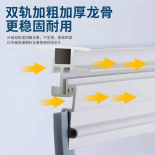 推拉磁吸透明pvc软门帘可滑动四季通用空调店面商场自吸隔断门帘