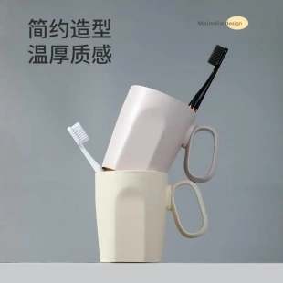 漱口杯牙刷创意家用洗漱简约可爱卡通一对塑料刷牙牙缸情侣杯子