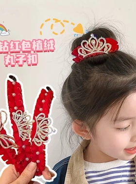 红色头饰少儿丸子头宝宝超仙公主马尾扣发卡发饰饰品