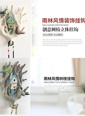 如果创意kka杂货欧式纳尼亚动物壁挂卧室墙面痕装饰鹿头挂钩