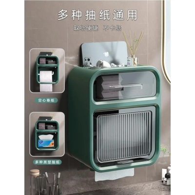 卫生间厕纸盒壁挂式纸巾盒免打孔防水厕所抽纸盒卫生纸卷纸置物架