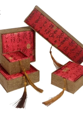 复古流苏红蓝色饰品吊坠古诗文收纳盒子戒指项链盒子手镯礼盒