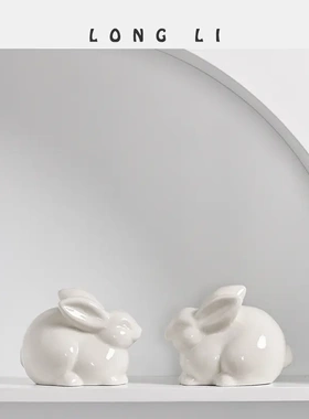 隆利陶瓷兔子白色in北欧可居摆件装饰复活景观货源
