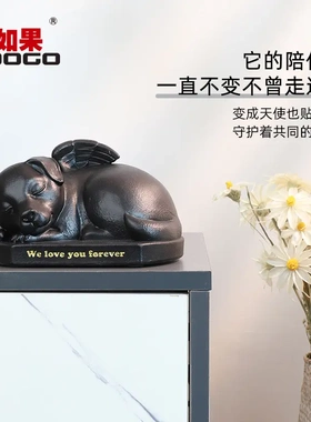 猫咪狗狗纪念盒用品天使翅膀宠物骨灰盒子树脂宠物棺材盒