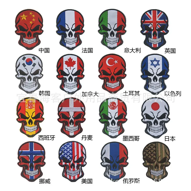 海客户外s.t.a.l.k.e.r. stalker f潜行者刺绣俄罗斯魔术贴