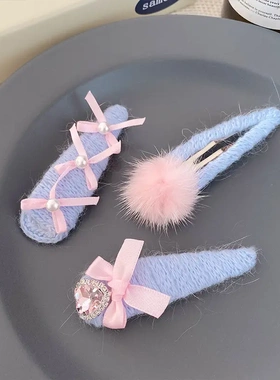 蓝色系毛球结发夹侧边刘海边夹碎发后脑勺发卡毛线编织bb夹女