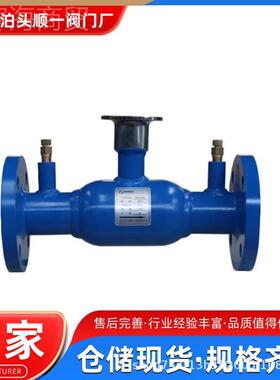 流量形Q-P61F25C热力系统平衡阀焊接球衡阀数字锁定V平型调FDW节