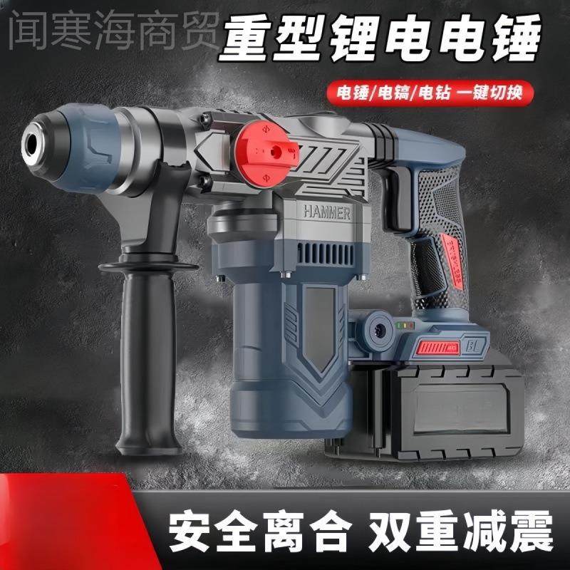 大功26迷你电无刷充电式锤电镐冲击钻混凝土工业NQM率电锂重型电,童鞋/婴儿鞋/亲子鞋,量脚器,淘宝优惠券,粉丝福利购,淘宝优惠卷