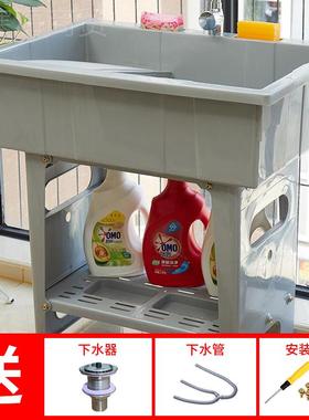 ll塑料洗衣池带搓板洗面盆鸿VAI阳落地式池单孔家用万洗脸盆洗衣