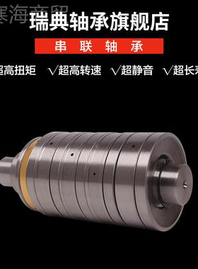 瑞典T7OPQTT串联轴T承M5C286/T9R2876 M3CT2990/T3AR290