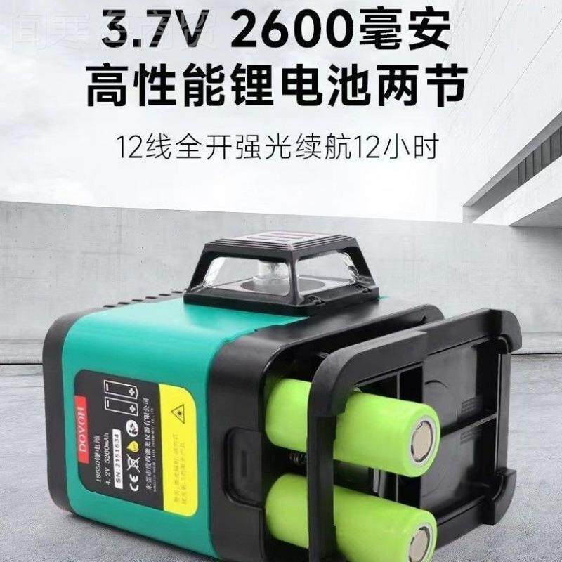 度OCR维DF12线级LD高亮红光绿地仪砌墙墙贴砖升一体机光高精度水