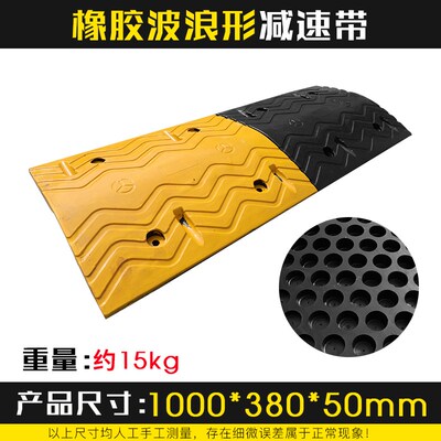 橡胶减速带1000*380*50道路加厚限速垄小区公路减速板缓冲减速垄
