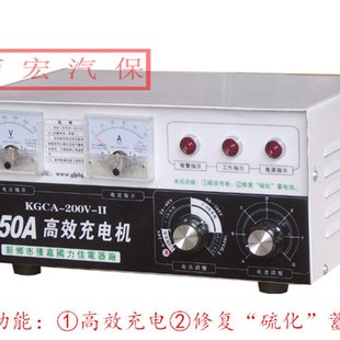国力佳200V-50A高效充电机自动修复多功能充电机汽车电瓶充电器