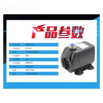 奥德利樵夫色带条水幅玉机泵激RGW光条幅机通用型水泵条8幅机配件