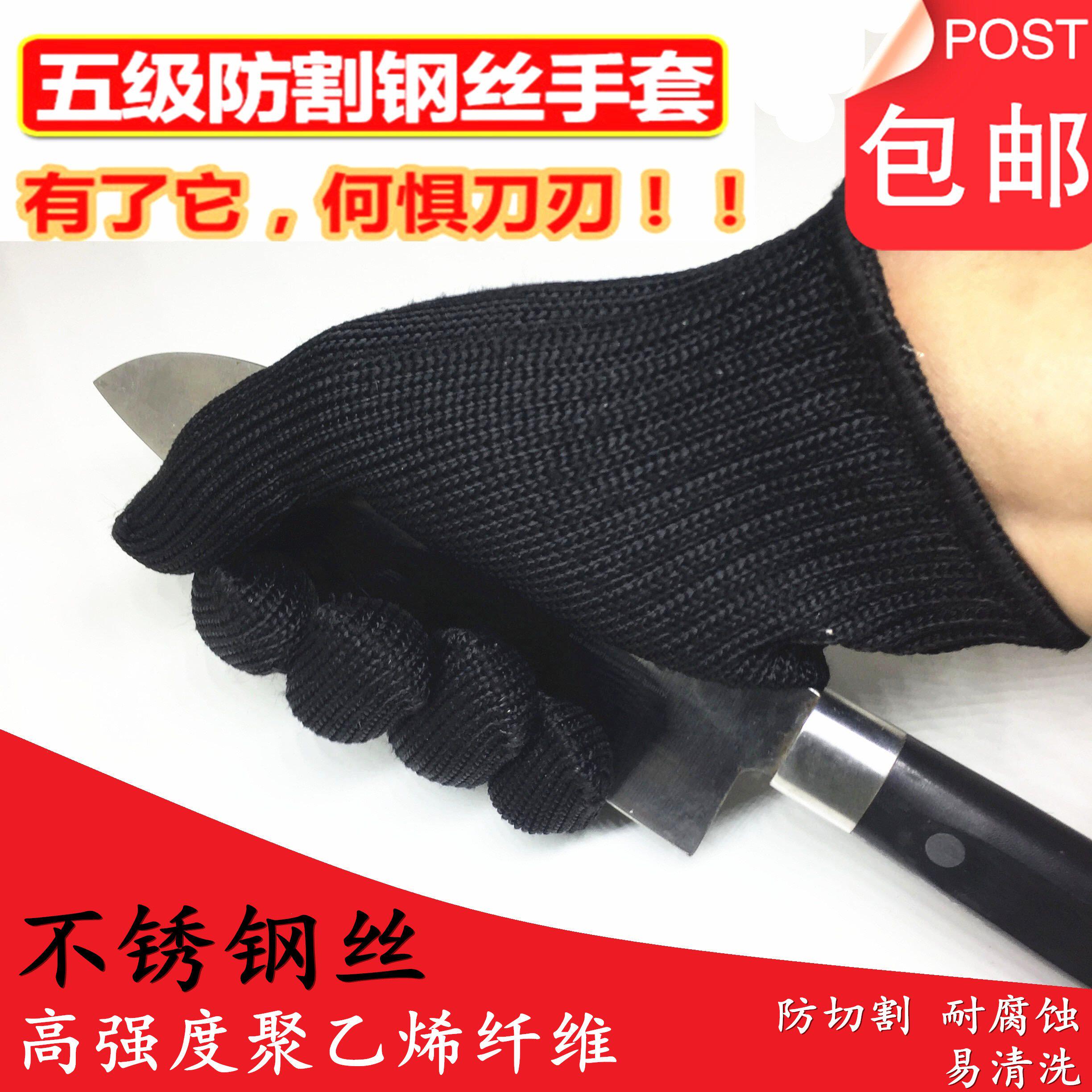 加厚5级钢丝防割手套劳保特种兵防爆耐磨安全指防刃防刀防身手套