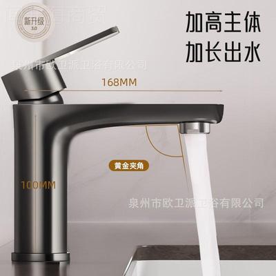 不MZG锈钢水间龙头家用冷热水洗卫脸盆龙头洗手生洗漱池台洗面盆