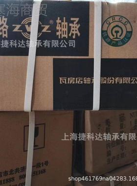 铁路轴承 NUHJ22632WB NJP2YIB2261/C4S0 N222Q1/C4S0 火Q车J轴承