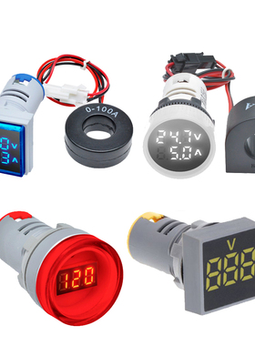 迷你数显AC交流电压电流表22mmLED双显方形圆型DC直流信号指示灯